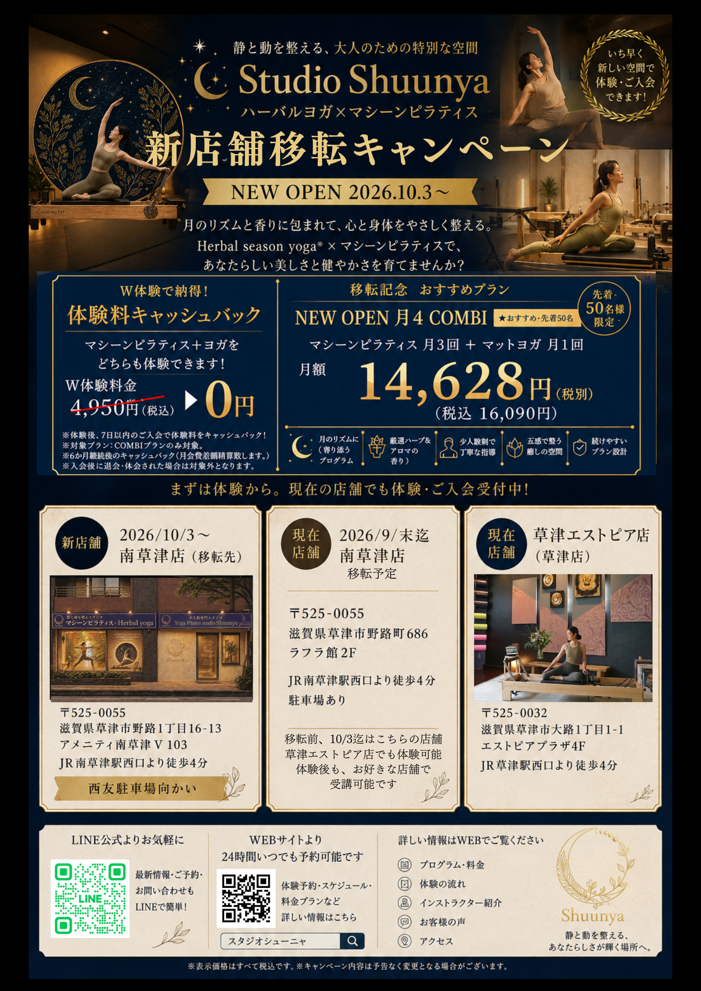 A4サイズ