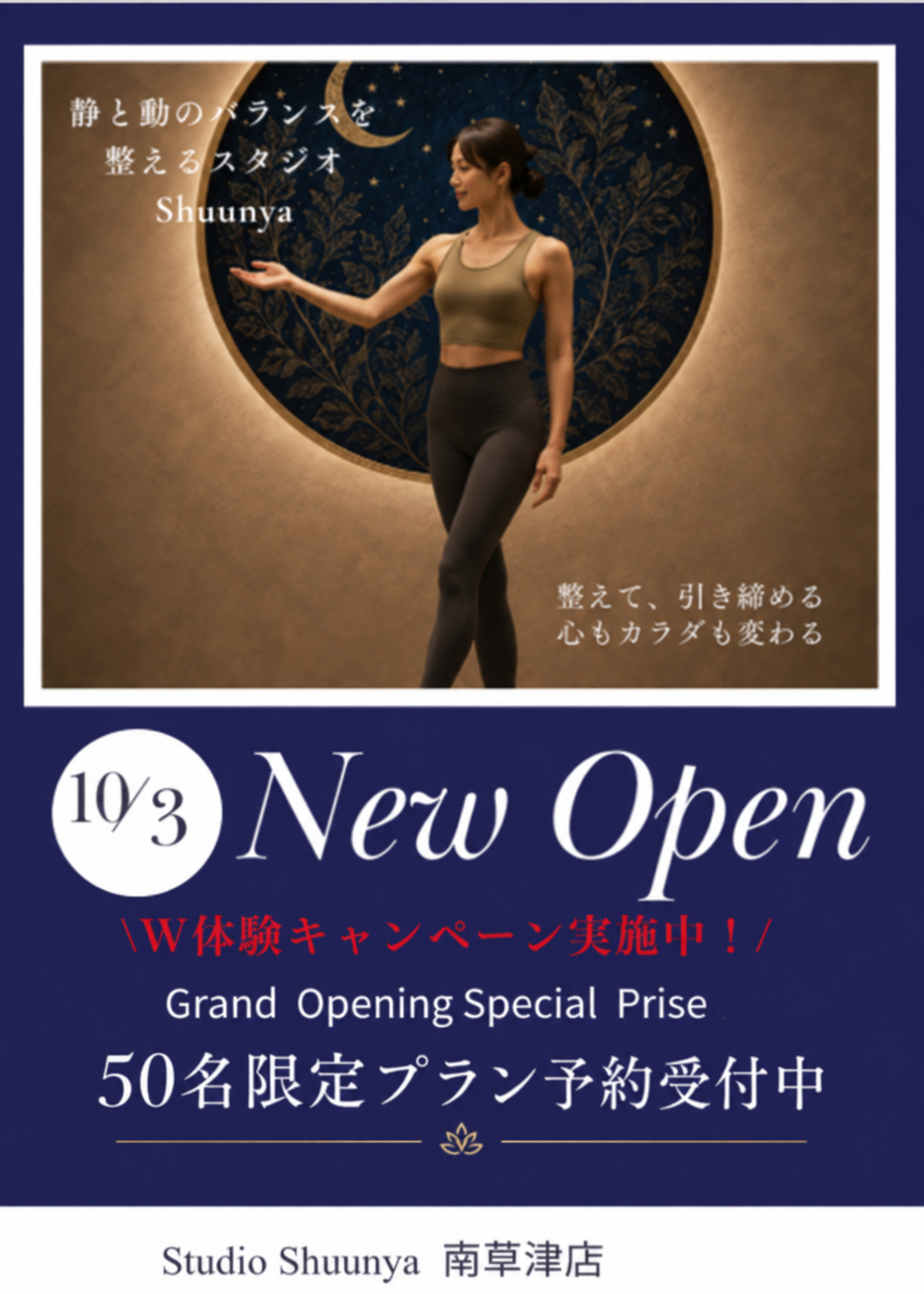 ChatGPT 画像 2026年9月30日 11_01_08