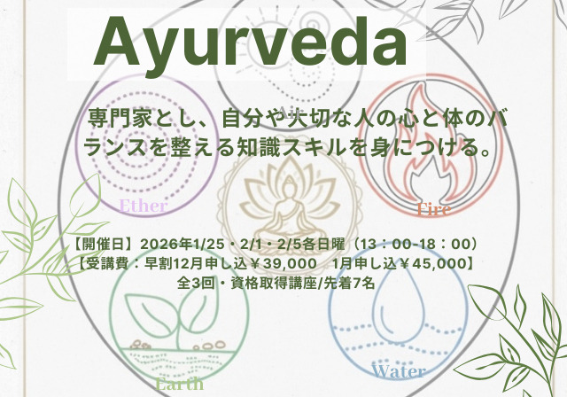 【美容鍼＆ハーバルクレイパック】 (1)